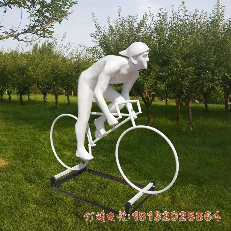 公园不锈钢抽象骑自行车人物