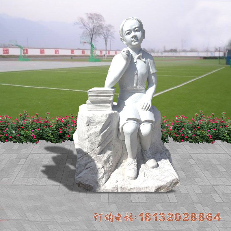 校园思考的人物石雕