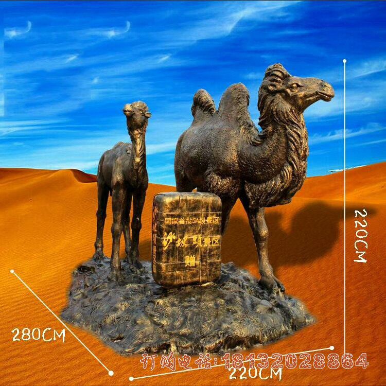 景区母子骆驼铜雕