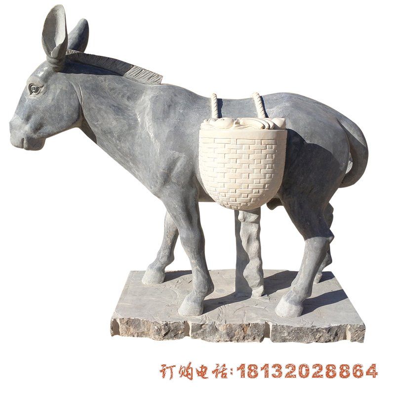公园动物青石毛驴石雕