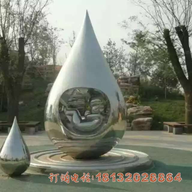 公园不锈钢生命之源水滴雕塑