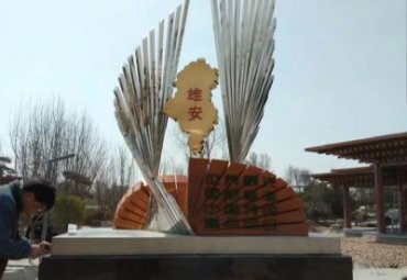 城市不锈钢抽象腾飞雕塑