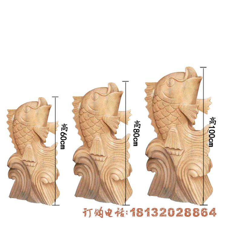 小区晚霞红鲤鱼石雕