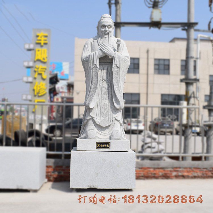 校园万世师表孔子石雕