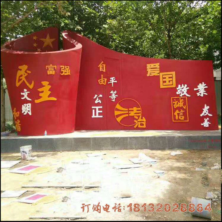 不锈钢五星红旗社会主义核心价值观