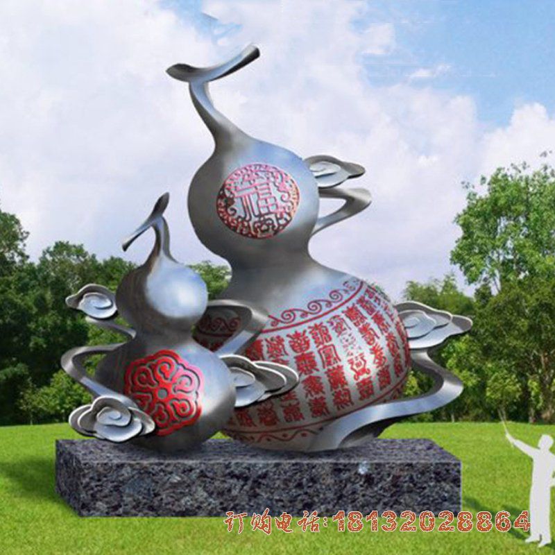 城市不锈钢祥云葫芦雕塑
