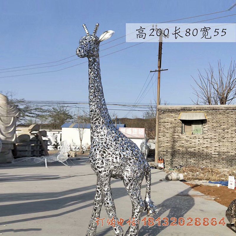 公园不锈钢镂空长颈鹿雕塑