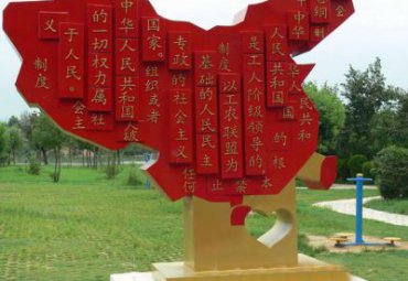 公园不锈钢宪法中国版图雕塑