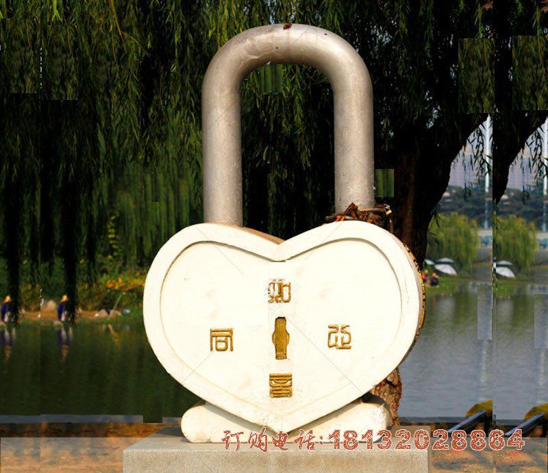 景区不锈钢心形同心锁雕塑