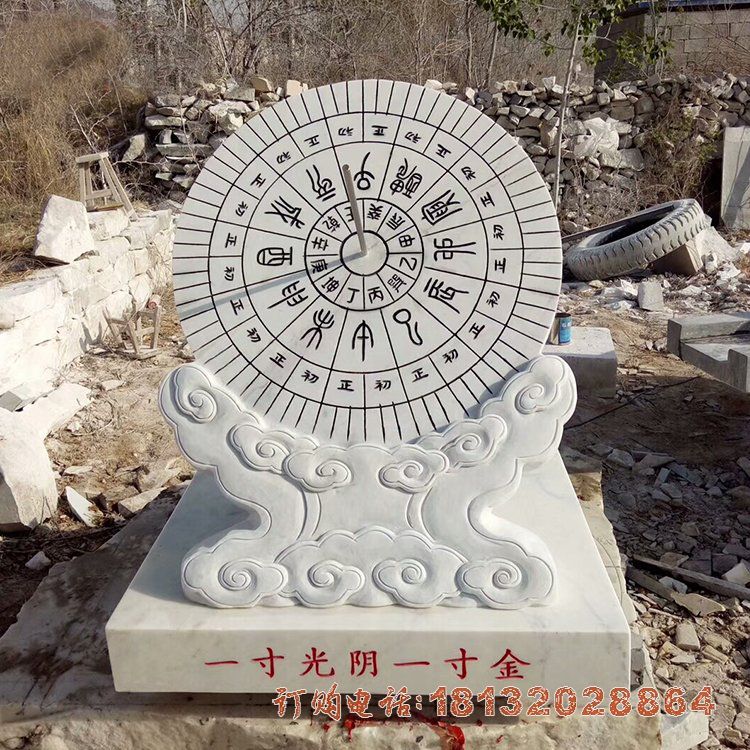 校园一寸光阴一寸金日晷石雕