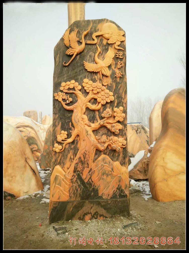 迎客松浮雕景观石