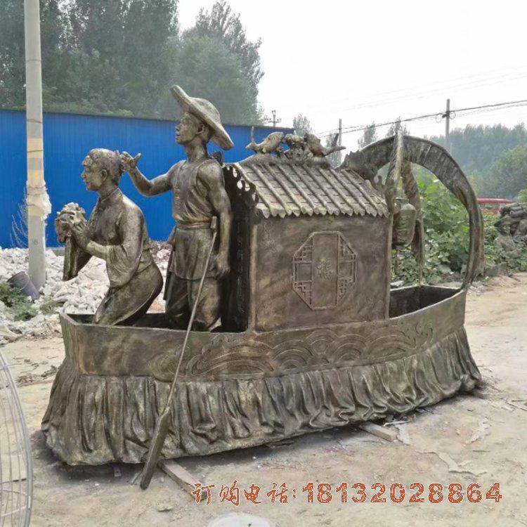 古代渔船人物铜雕