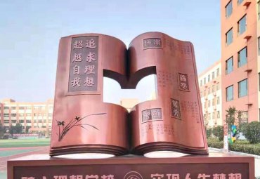 校园铜雕受人欢迎的原因