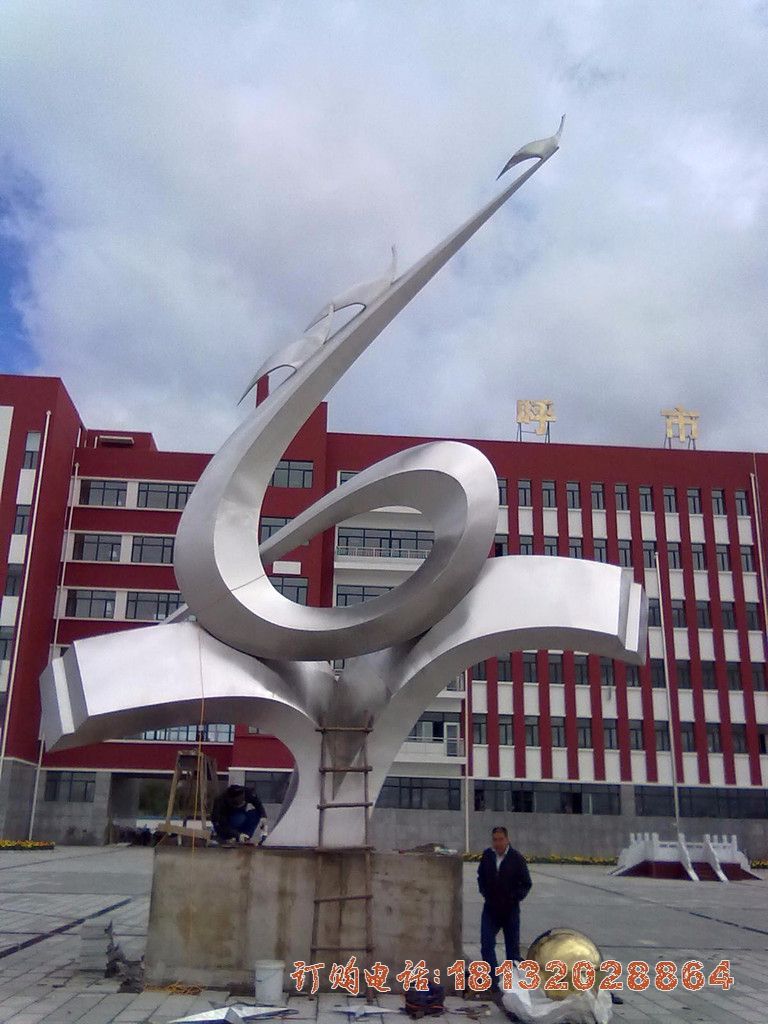 知识改变命运雕塑，校园不锈钢雕塑
