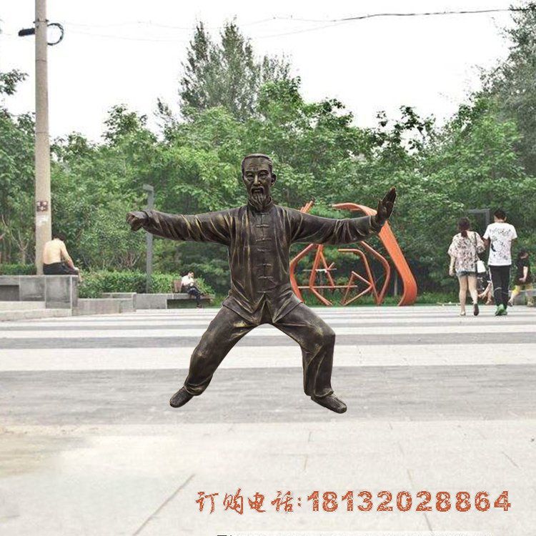 打太极老者铜雕 (4)