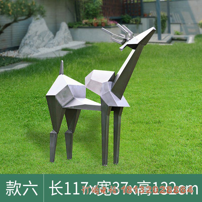 不锈钢抽象鹿雕塑 (6)