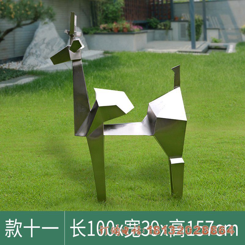 不锈钢抽象鹿雕塑