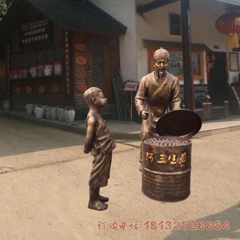 阿三生煎人物铜雕