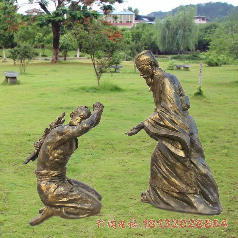 园林负荆请罪铜雕