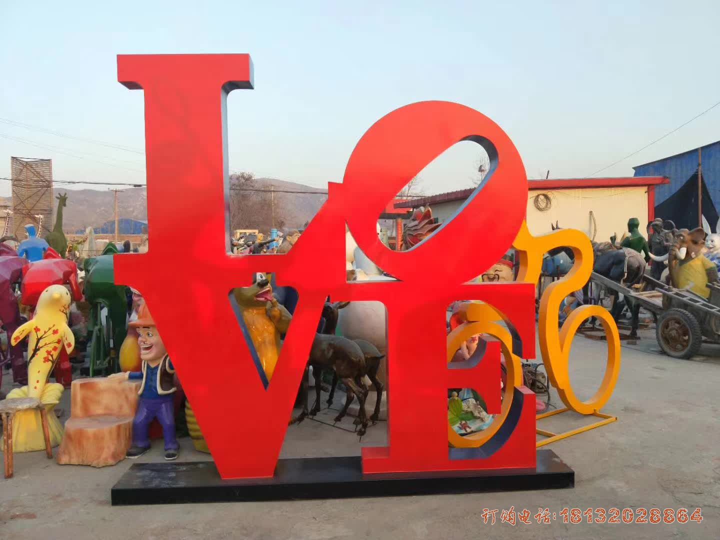 LOVE不锈钢雕塑