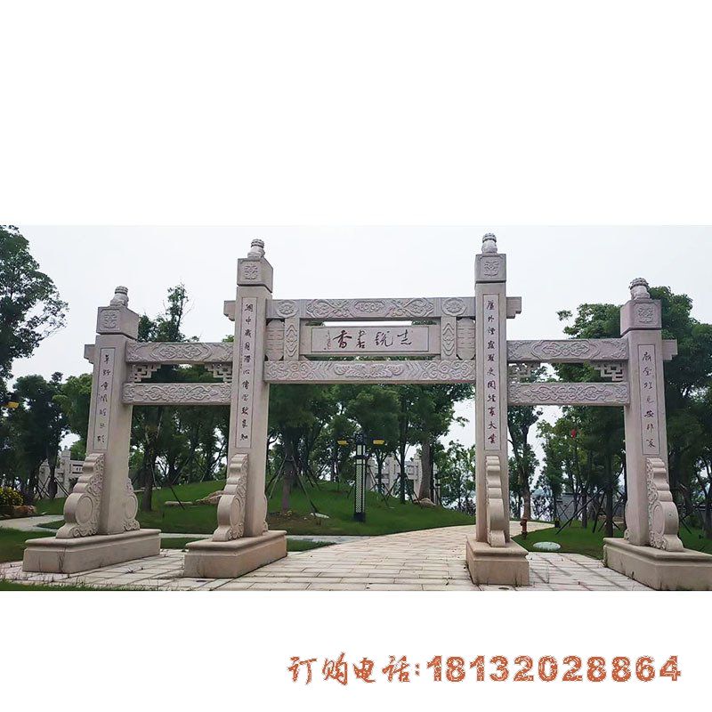 园林三门石牌坊雕塑