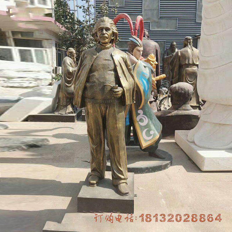爱因斯坦名人立式铜雕