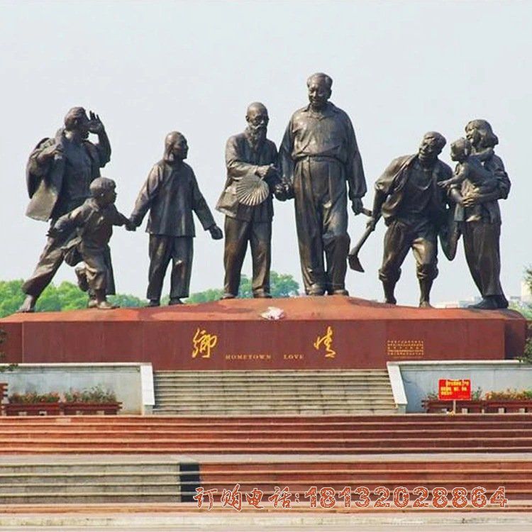 广场乡情铜雕