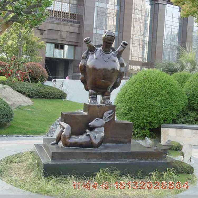龟兔赛跑铜雕