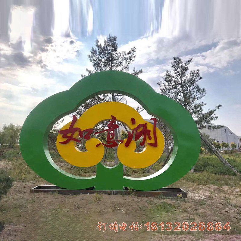 不锈钢如意湖标志雕塑