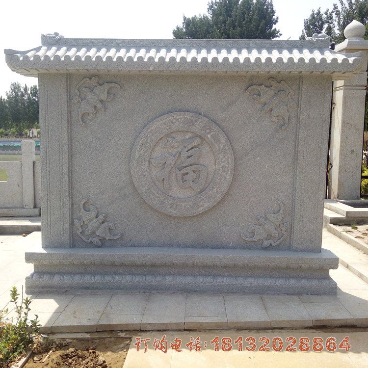 公园福字石浮雕影壁雕塑