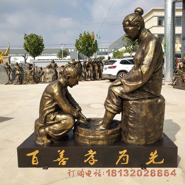 古代给妈妈洗脚孝顺铜雕 (2)