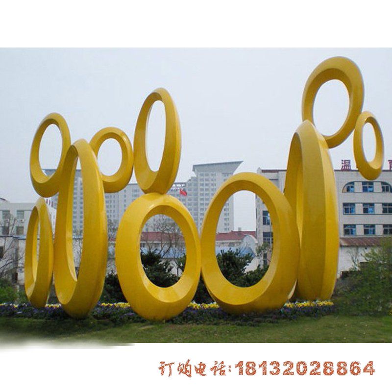 不锈钢抽象圆环雕塑