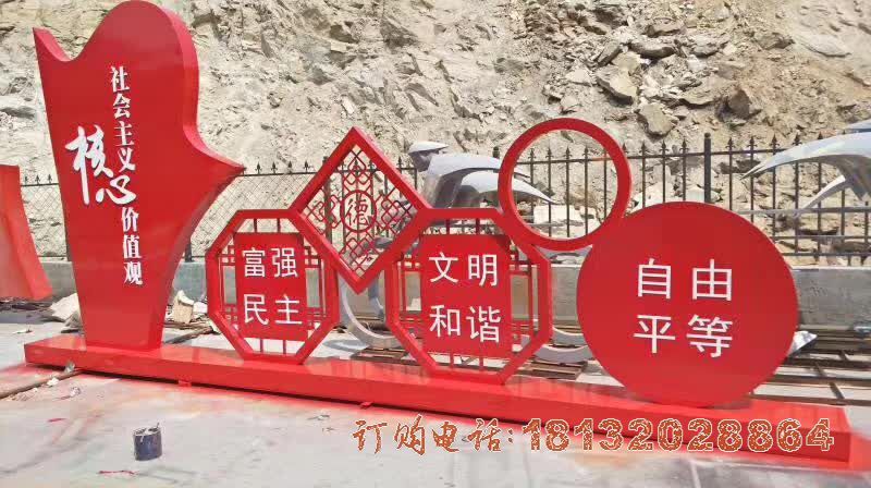中国梦不锈钢景观雕塑 (1)