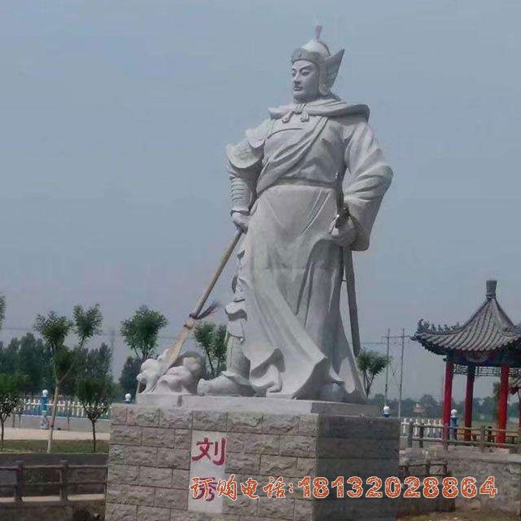 刘秀石雕