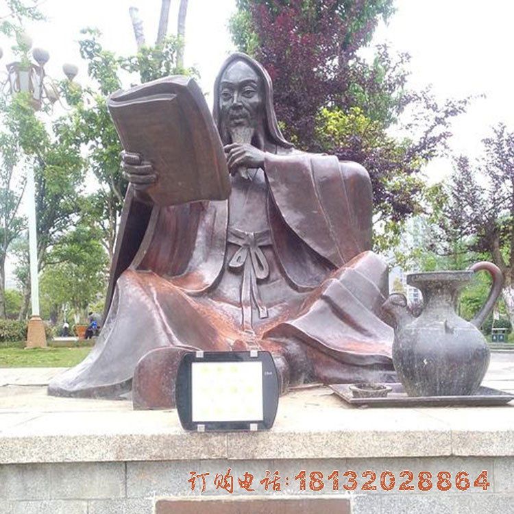 陶渊明看书铜雕