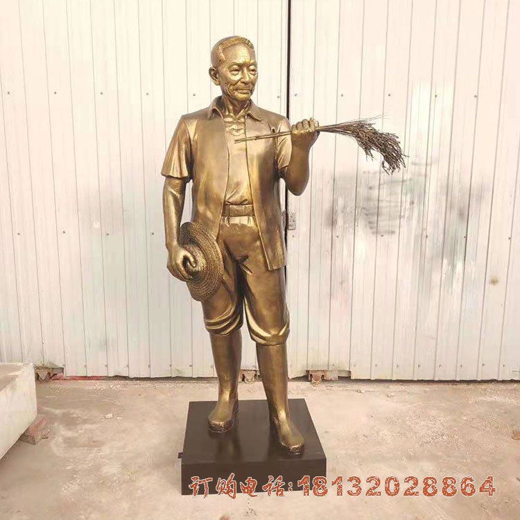 杂交水稻之父袁隆平铜雕