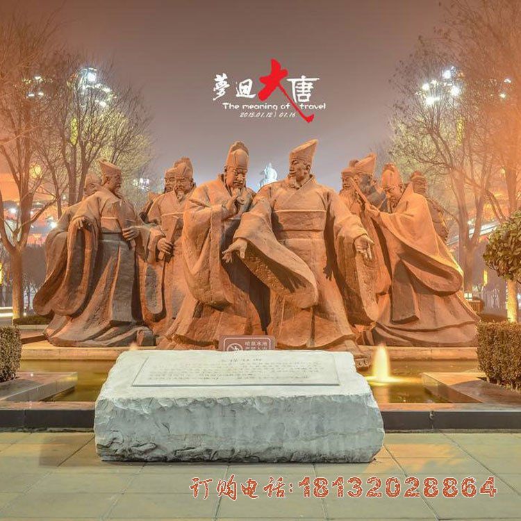 梦回大唐人物石雕