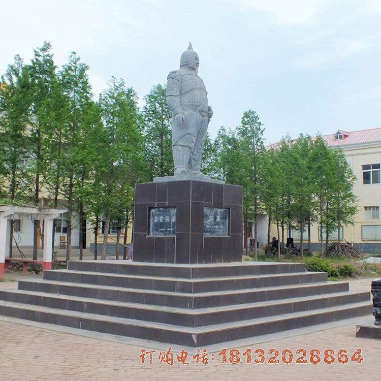 邓禹石雕像