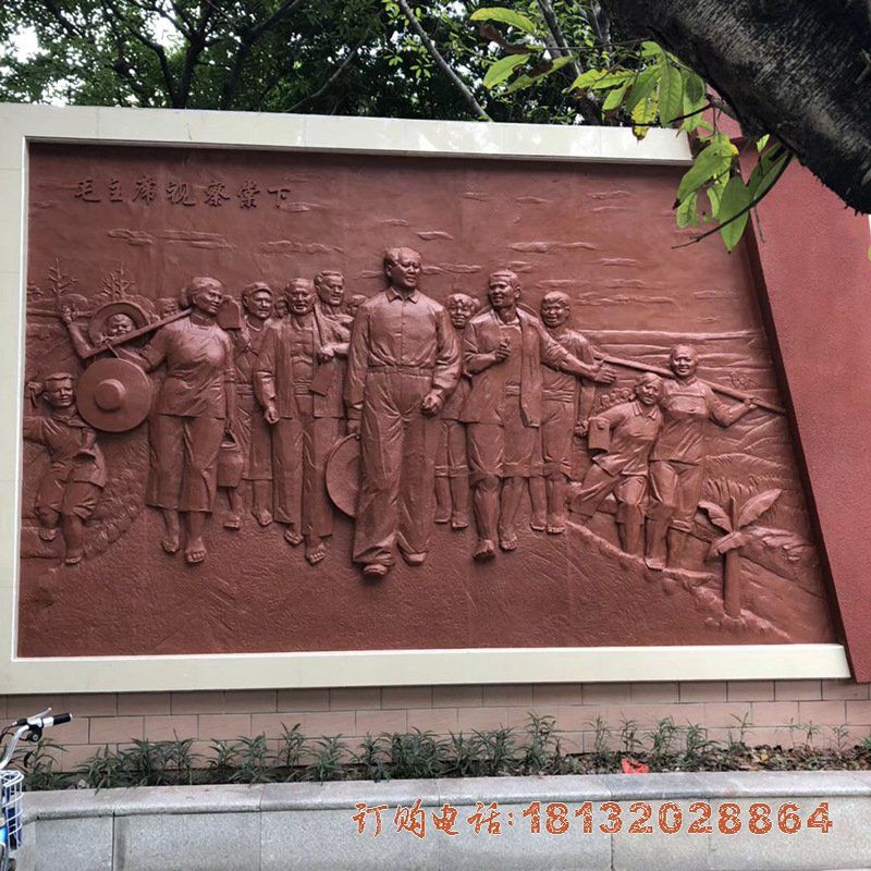 毛主席视察棠下壁画铜浮雕