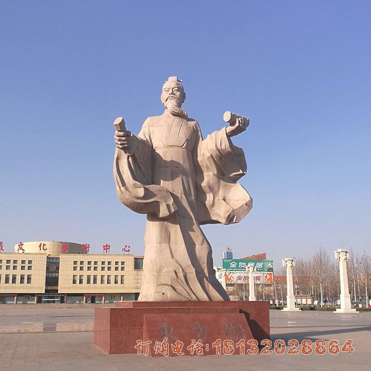东方朔石雕