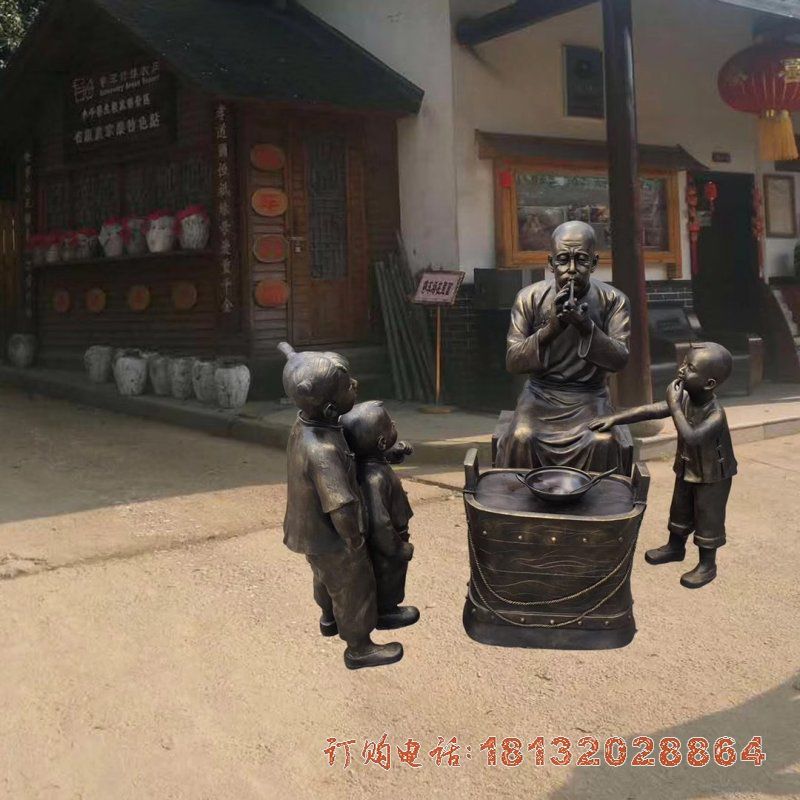 吹糖人的人物铜雕，步行街小品铜雕 (2)[1]