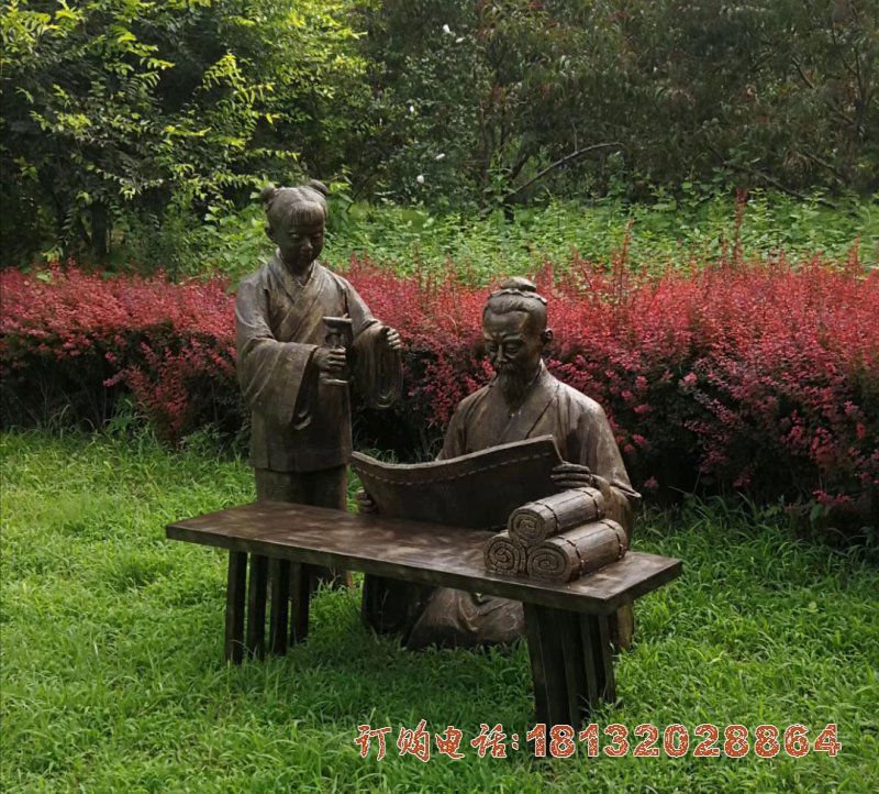 古代人物读书铜雕