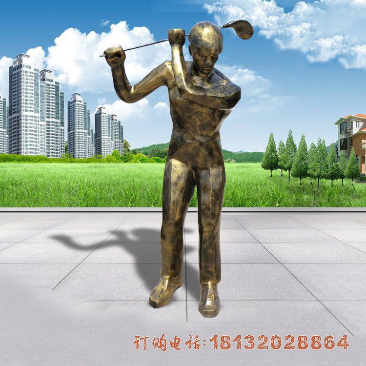 打高尔夫球的几何人物铜雕，公园人物铜雕