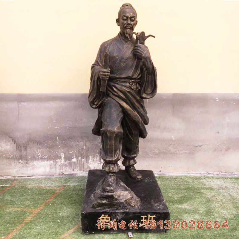 楚匠鲁班铜雕像