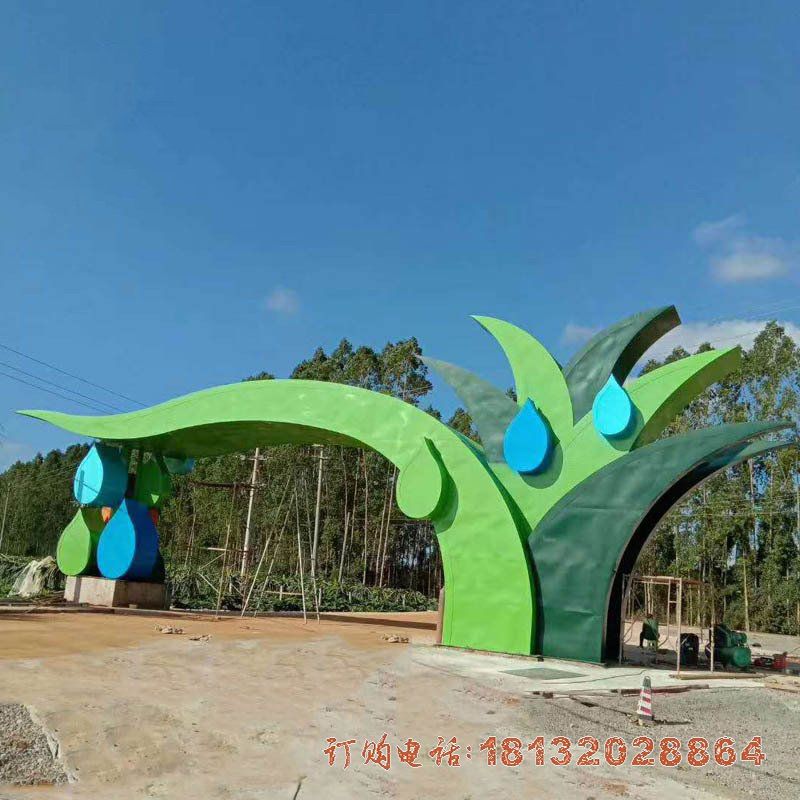 公园不锈钢拱门雕塑