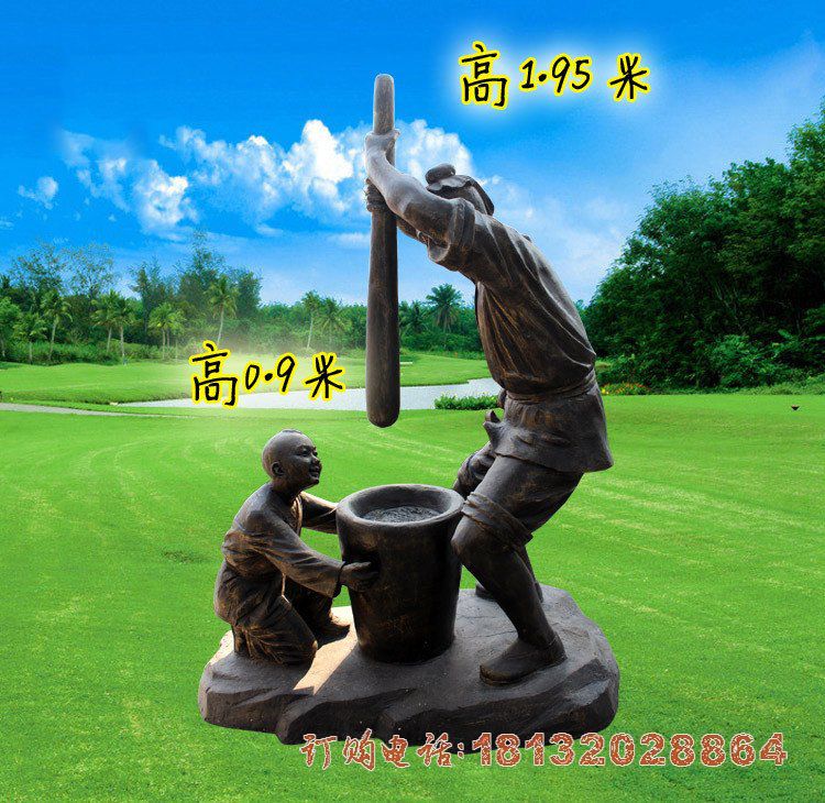打年糕的人物铜雕，公园小品铜雕
