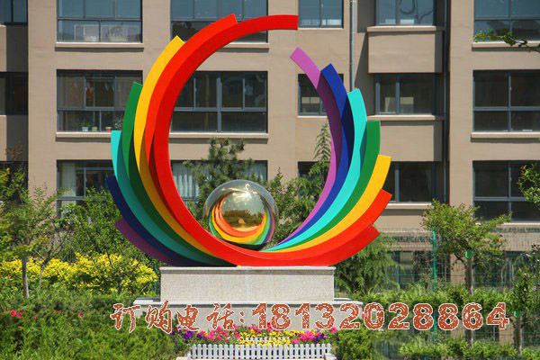 不锈钢彩虹明珠雕塑校园不锈钢雕塑