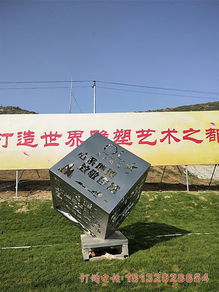 不锈钢镂空刻字立方体雕塑,公园景观雕塑 (2)