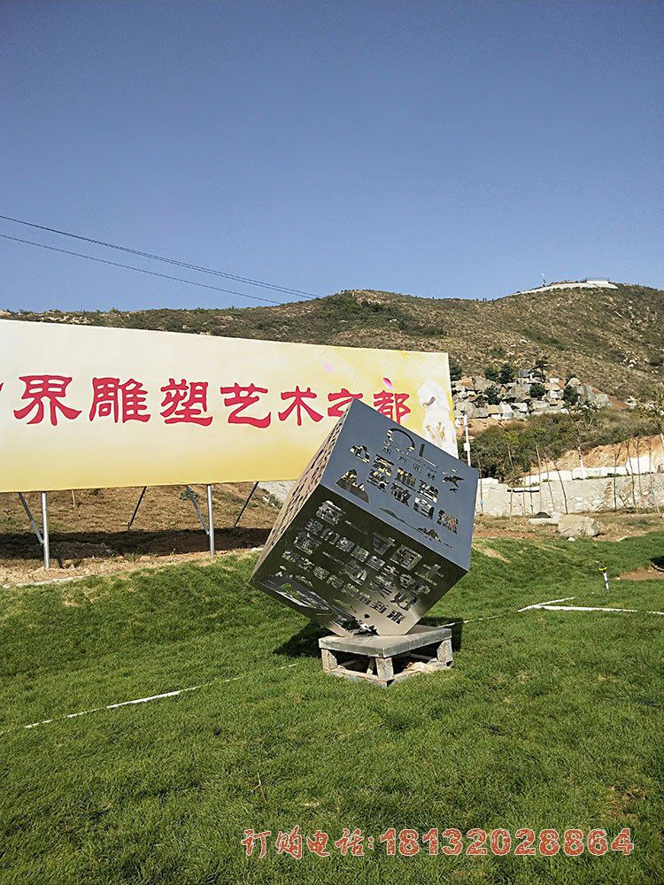 不锈钢镂空刻字立方体雕塑,公园景观雕塑