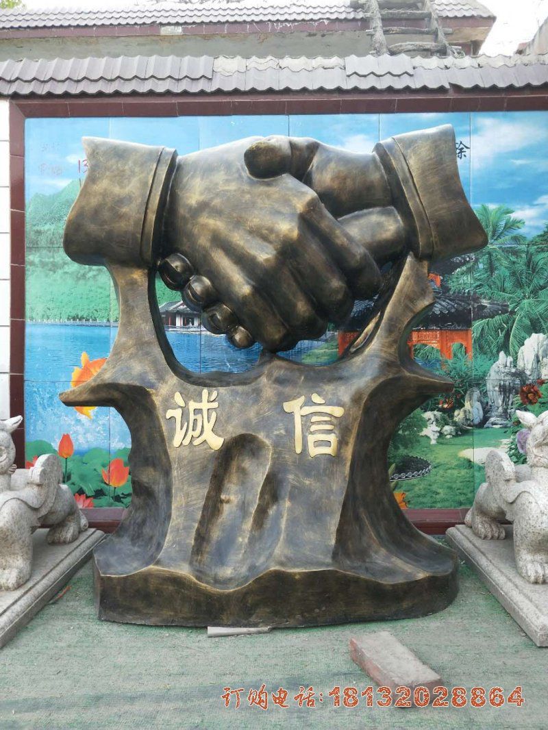诚信赢天下铜雕 (3)